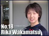 若松里佳