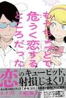 ナ月 (ライター)