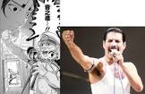 鯉登平二 (ゴールデンカムイ)