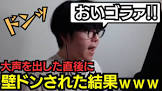 ひもりん (ゲーム配信)