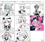 かいりきベア