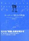 東野篤子