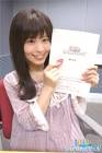 岡田美紅