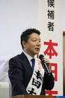本田太郎