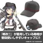 暁改二 (艦これ)