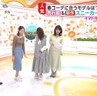 永島優美 (ユミパン)