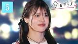 川端愛真