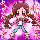 花咲つぼみ (キュアブロッサム)
