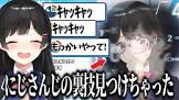 月ノ美兎リスナー