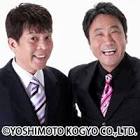 大木こだま
