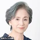 朝加真由美