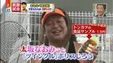 ポリスじろう (太坂なおみ)