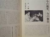 吉沢久嘉