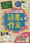 関和章子