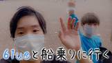 ぶるー︎︎61ue︎︎︎︎︎︎︎︎︎︎