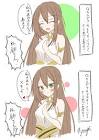 アデーレ (FGO)