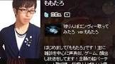 ももたろ (Youtuber)