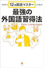 Kazu Languages