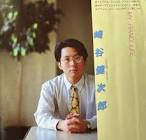 崎谷健次郎