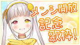 踊舞きらん