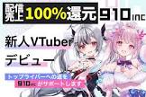 ヨルノルキ
