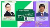 上赤坂佳孝