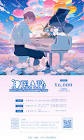 miro (ピアニスト)