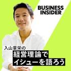 岡秀子