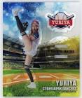YURIYA (CYBERJAPAN)