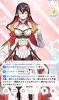 隣野メルティナ