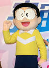 野比のび太