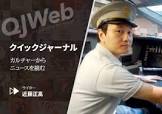 近藤正高