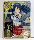 五十鈴 (艦これ)