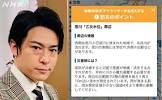 漆原輝
