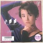 山本理沙