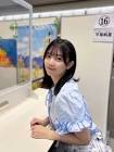平尾帆夏