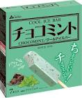 みんとあいす