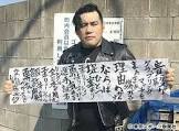 佐藤光由