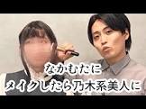 なかむた