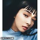 チバユカ