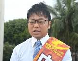 中村幸也