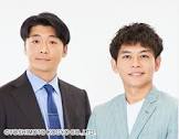 新山士彦