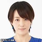 中村綾