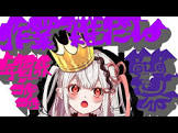 王蛇まりぃ