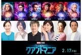 御友公喜