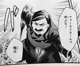 ディーデリヒ (黒執事)