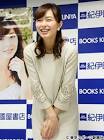伊藤綾子