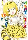 内藤隆 (漫画家)