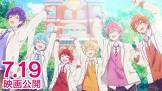 すとぷり