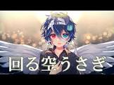 鬱くん